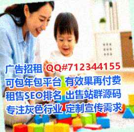 张家口代妈劳务有限公司